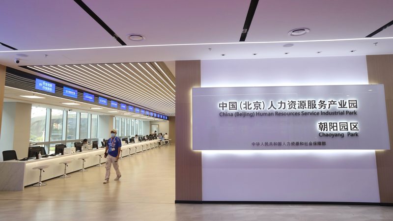 岗位外包：企业降本增效的明智选择