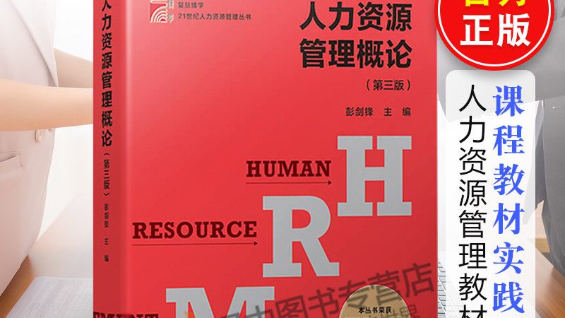 食堂承包，如何科学配置人员？**
