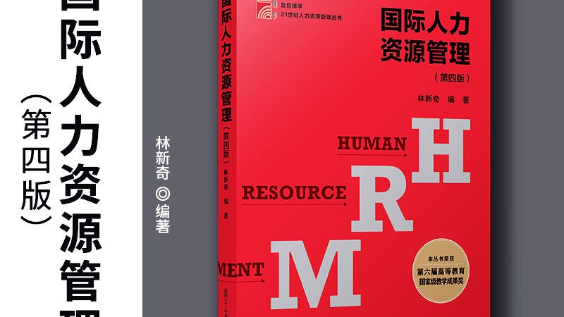 企业如何通过劳务派遣定制化服务方案实现灵活用工**