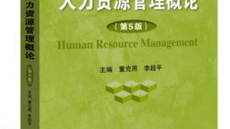 人事外包是企业人力资源管理中的一种常见模式，其费用构成主要包括以下几个方面：