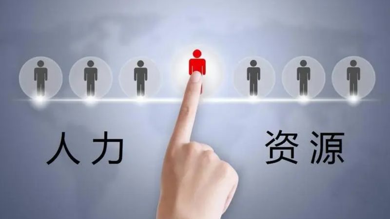 灵活用工合同签订，这些流程和注意事项你了解吗？**